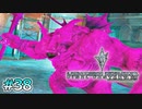 【ライトニングリターンズFF13】ついでに滅ぼされる系サイクロプスくん｜#38【実況】