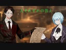 [Library of Ruina] 本を求めて　Part15 [ゆっくり実況]