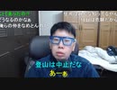 【コメント有】ニンポー 2021年04月15日15時06分 体験実習の日取りが決まった。これはもう内定出たようなものか？【ニコ生録画】