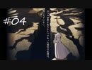 英雄伝説Ⅴ_海の檻歌(WindowsXp、Vista版)04