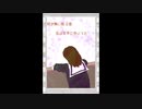 【鏡音リン＆鏡音レン】三度目の春【オリジナル曲】