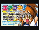 【ぷよコネ！5】（エアコネ！）アフターイベント（色紙抽選会）