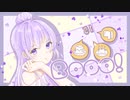 Booo!歌ってみた【つむぎ】