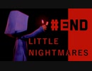 【リトルナイトメア】寿司職人2人で実況プレイ＃END【Little Nightmares】
