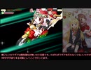 【マギアレコード】第7回キモチイベントをゆっくり解説 part2【マギレコ】