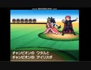 【ポケモンBW2】VSワタル&アイリス その1【チート】