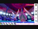 【ポケモン剣盾】S17ひびのポケモンwithサザンドラpart16【ボルトロス】