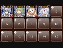 特攻番長ジョヴァンニ　☆３　白以下