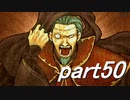 【ゆっくり】ＦＥ烈火縛りプレイ幸運の斧　part50【ヘクハー】