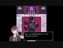 【 D.E.C 第一章 】実況プレイ part6(終)【ごーぐる】
