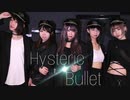 【まりめっこ×まこ×c】HystericBullet  踊ってみた【たまごありす×なぽ】