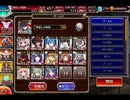 千年戦争アイギス 王国学園天狗組：オトコとオトコの戦い【☆3×銀以下×ケラ王子】