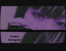 【歌ってみた】からくりピエロ【イグアナの船長】