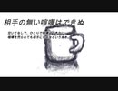 底の無いコップラジオ⑰