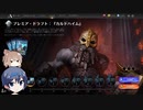 【MTGA】ドラフトで遊ぶ　その65【CeVIO実況】