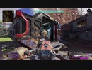 ゼロ距離でシーラをブッパしたりする【APEX/PS4】