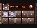 グレートヘッドオウジ【千年戦争アイギス ケラ王子+白英傑】