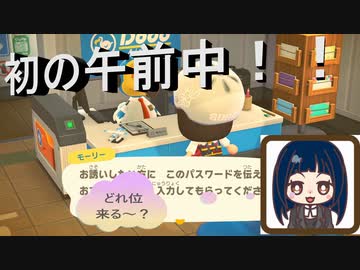 人気の モニタリング 動画 57本 ニコニコ動画