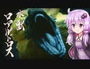 【MHRise】結月ゆかりと狩猟の旅 #9【VOICEROID実況】
