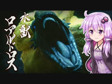 【MHRise】結月ゆかりと狩猟の旅 #9【VOICEROID実況】