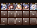 【ケラ王子】オトコとオトコの戦い　☆３　白以下