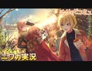 【坂道だらけのこの街で】ニワカＰが西城樹里のサポコミュを読む【シャニマス】