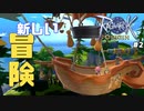 【ラグオリ先行体験会 #2】転職試験。どの職にしようかな？【女性実況】