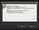 サヨウナラ