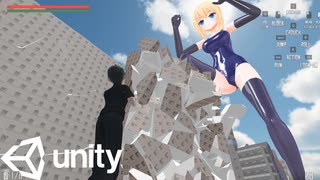 【巨大娘】ビル破壊機能実装【地球防衛軍風ゲーム制作】【giantess】