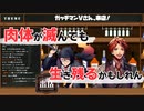 【ホロスターズ切り抜き】ガッチマンが思うVの面白いところ【夕刻ロベル】