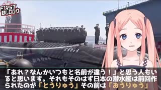 【中華再び大恥！】中国の原子力潜水艦がまた晒されてしまう！海上に浮上して外に誘導され面子丸潰れ