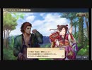 大航海時代V　航海士の追憶　～Road to Zipang~ その8