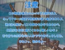全てを失った付喪神が幻想入り　第二十五張