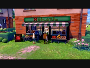 【ポケモン剣】実況プレイ3