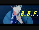 【MMDバディミ】B.B.F.【ルーク】