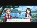 『凛音EP1☼2』