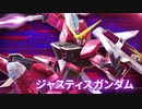【EXVS2XB第一弾追加機体】『機動戦士ガンダム エクストリームバーサス２ クロスブースト』第1弾 追加リリース機体紹介PV