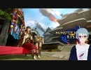 【MHRise】10年来のモンハンファン大興奮の巻#1