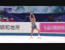 Karen Chen Team Trophy SP