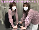 公立れおぱーど・はいすくーる28