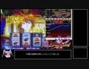 【設定６】ヱヴァンゲリヲン・勝利への願い　超F型を目指して part11