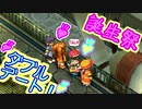 【実況】入り込みすぎる男が空の軌跡FCの物語を全力で楽しむ part180