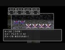 【DQ3】ドラクエ3実況プレイ4
