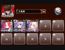 グレートヘッドオウジ　トークン使い職+大英雄