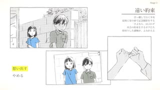 紙を使って遊ぶ不思議な謎解きゲーム【紙謎】 part３