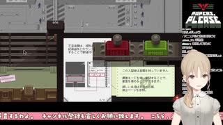 副業で審査官を始めるも三日目で堂々の寝坊を果たしひとかたならぬ慈愛の精神をみせると思わせつつきっちり仕事をこなすシスター・クレア