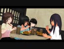 【MMDドラマ】のぞみとみぅとトリカラと