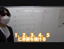 [皐月賞2021]G1皐月賞の順位を神戸大学生の自作競馬予想AIで追い切り予測してみたらダークホース登場！！！/2021年4月18日 (日) 15:40中山競馬場 芝2000m