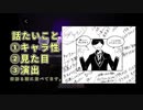 【 D.E.C 第一章 】実況プレイ 感想回２"ターゲットのデザインについて"【ごーぐる】