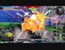 守ることを捨てた人のexvs2xb試合動画　Part.15